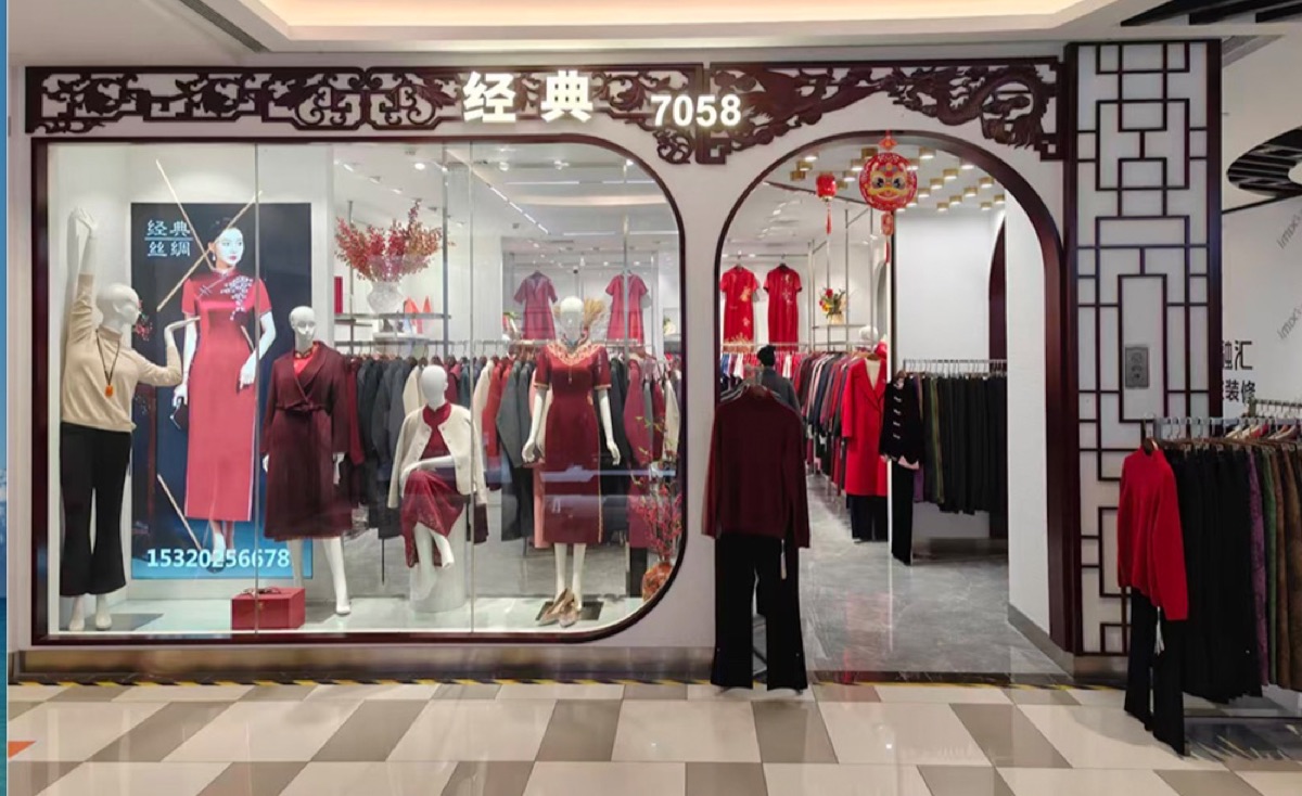 大融汇店