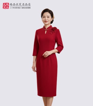 婚宴羊毛水滴领旗袍
