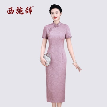 立领胸花提花长旗袍