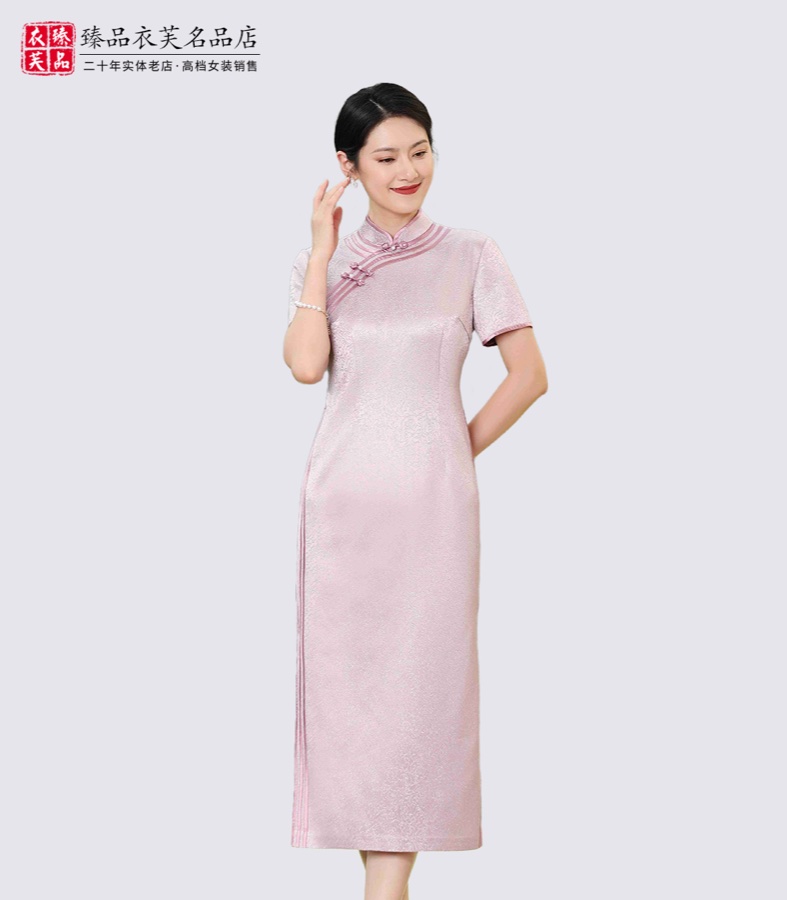 香芋紫雅韵醋酸旗袍