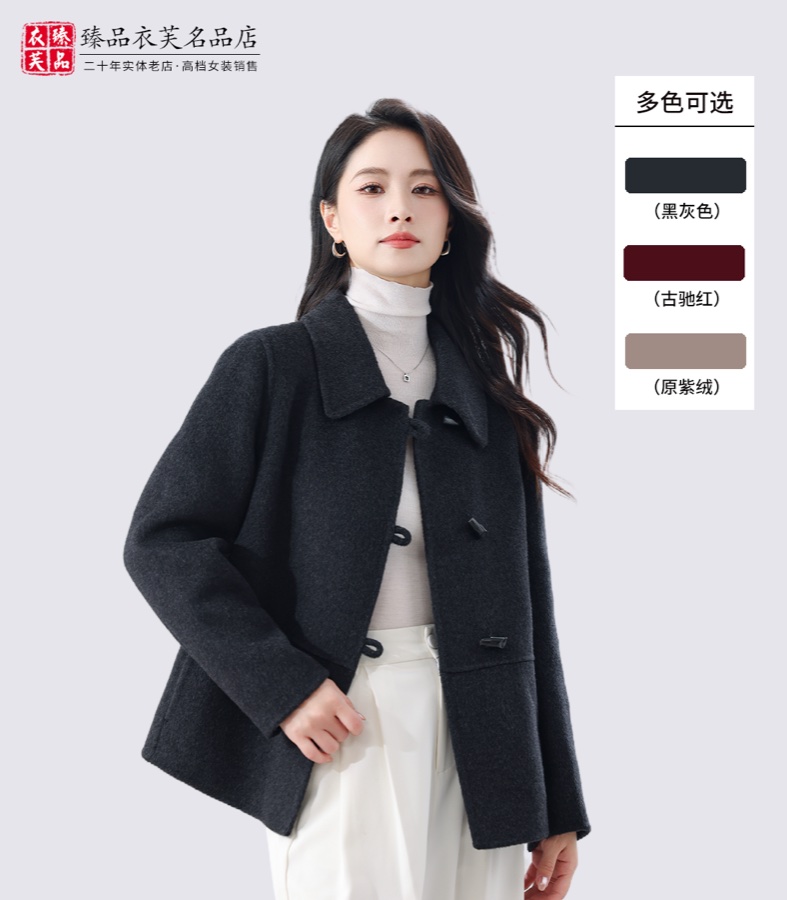 短款绵羊绒大衣