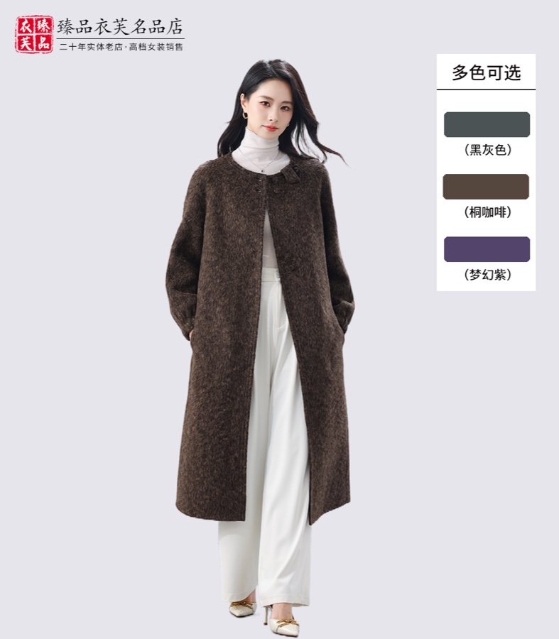 长款羊绒大衣