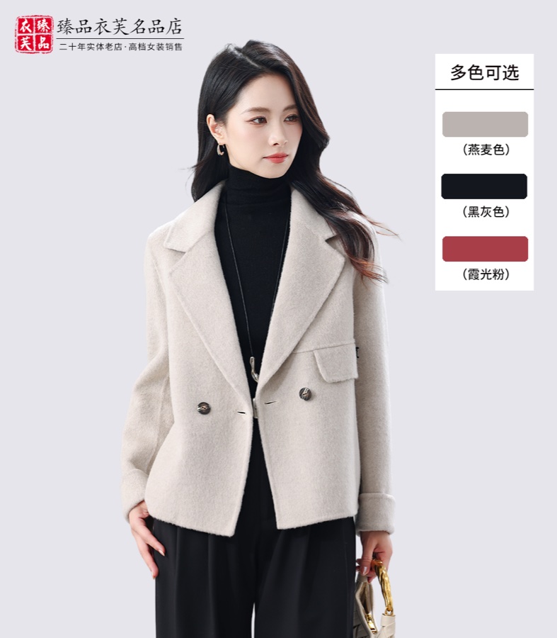 羊绒西装风外套