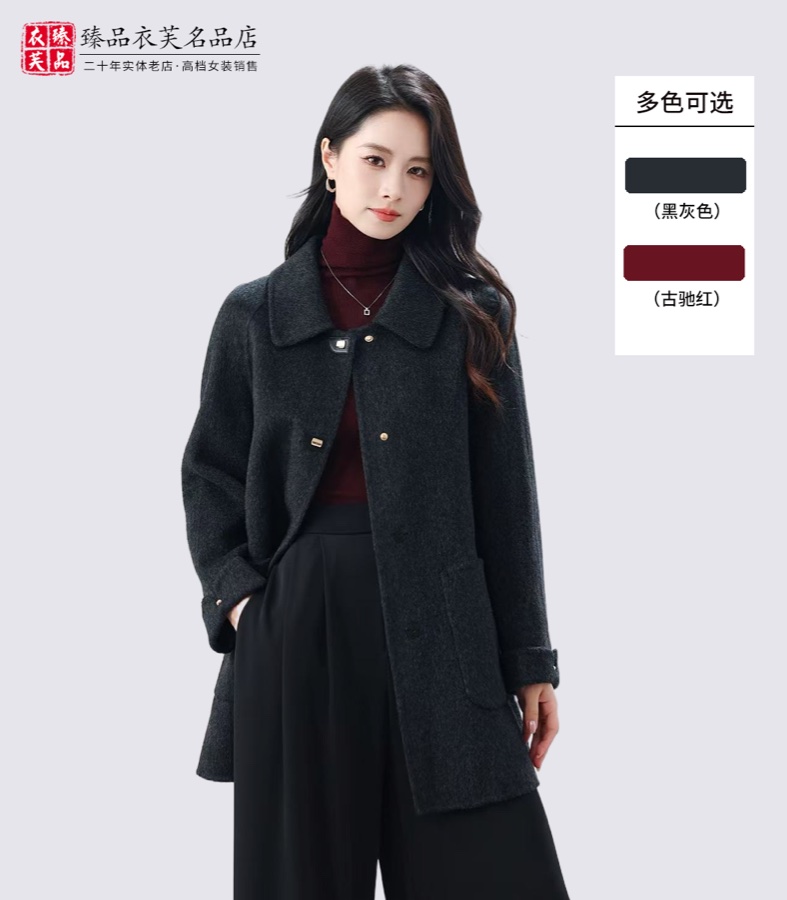 中长款羊绒大衣