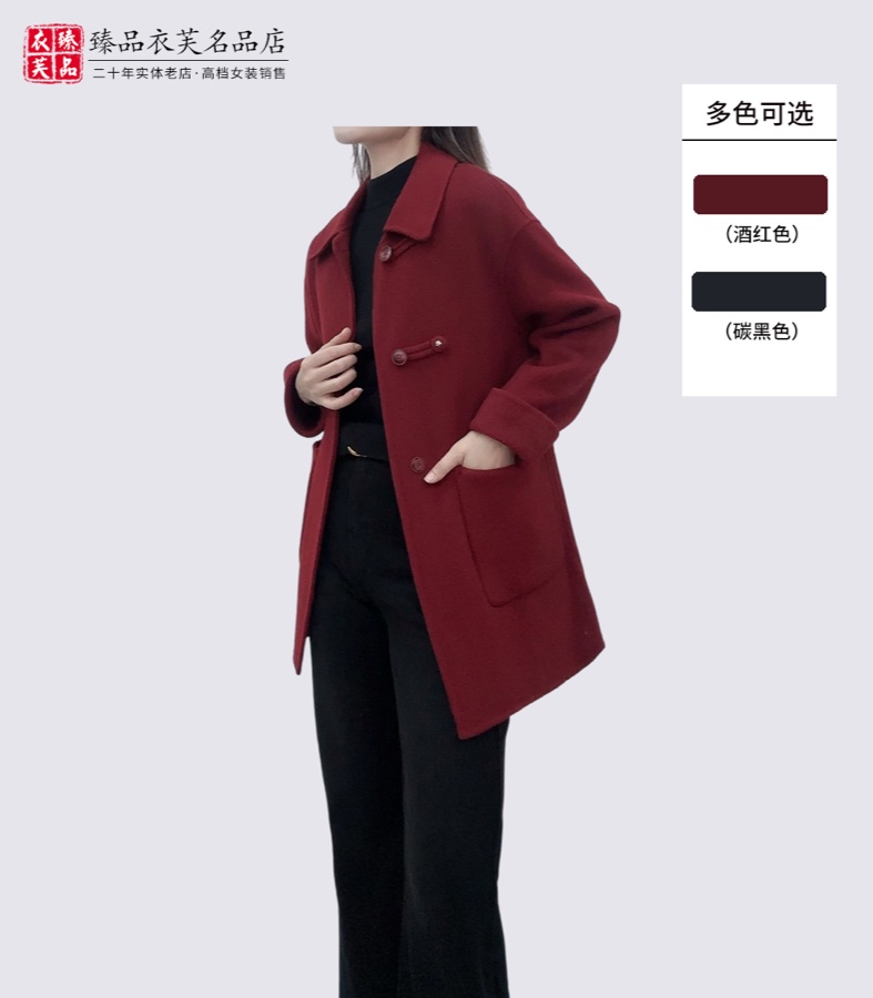 翻领纽扣装饰中长款羊毛大衣