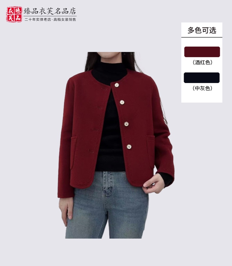 圆领纽扣装饰短款羊绒大衣