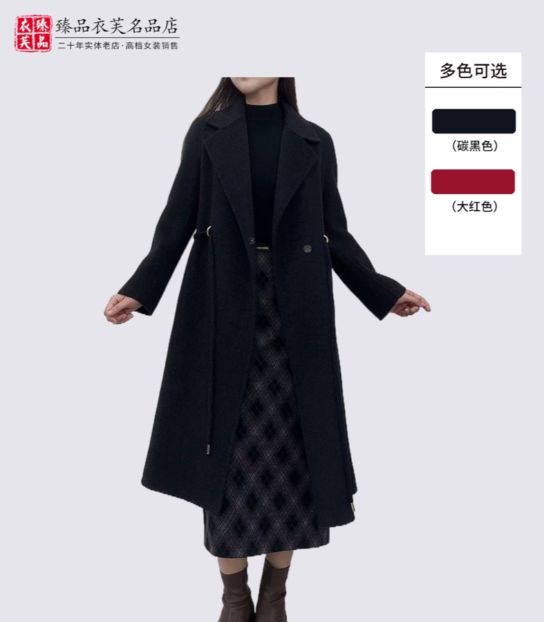 翻领系带收腰长款羊毛大衣