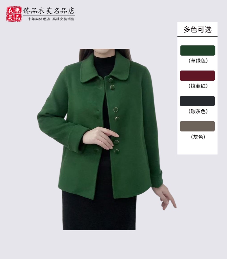 翻领排扣装饰短款羊毛大衣