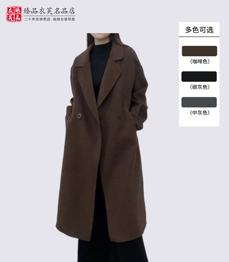 翻领双排扣长款羊毛大衣