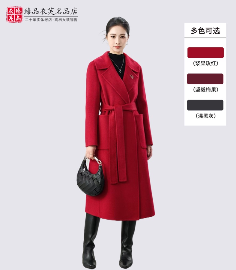高支羊毛女大衣
