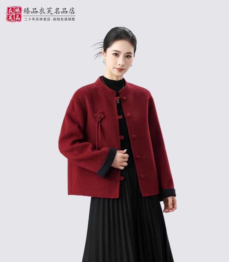 双面异色羊毛外套