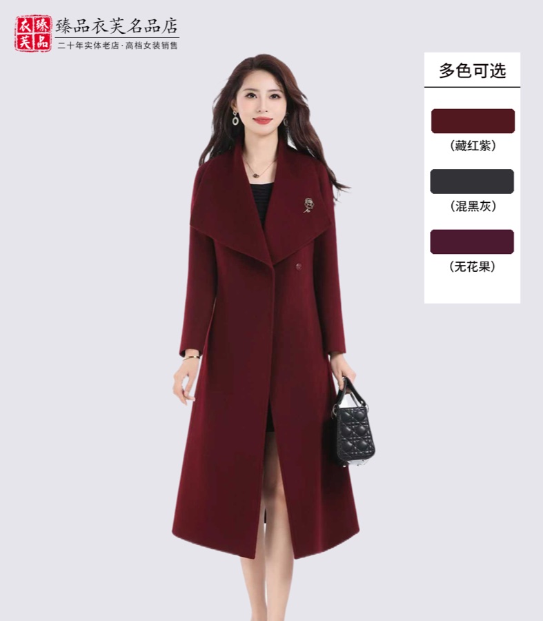 绵羊毛女大衣