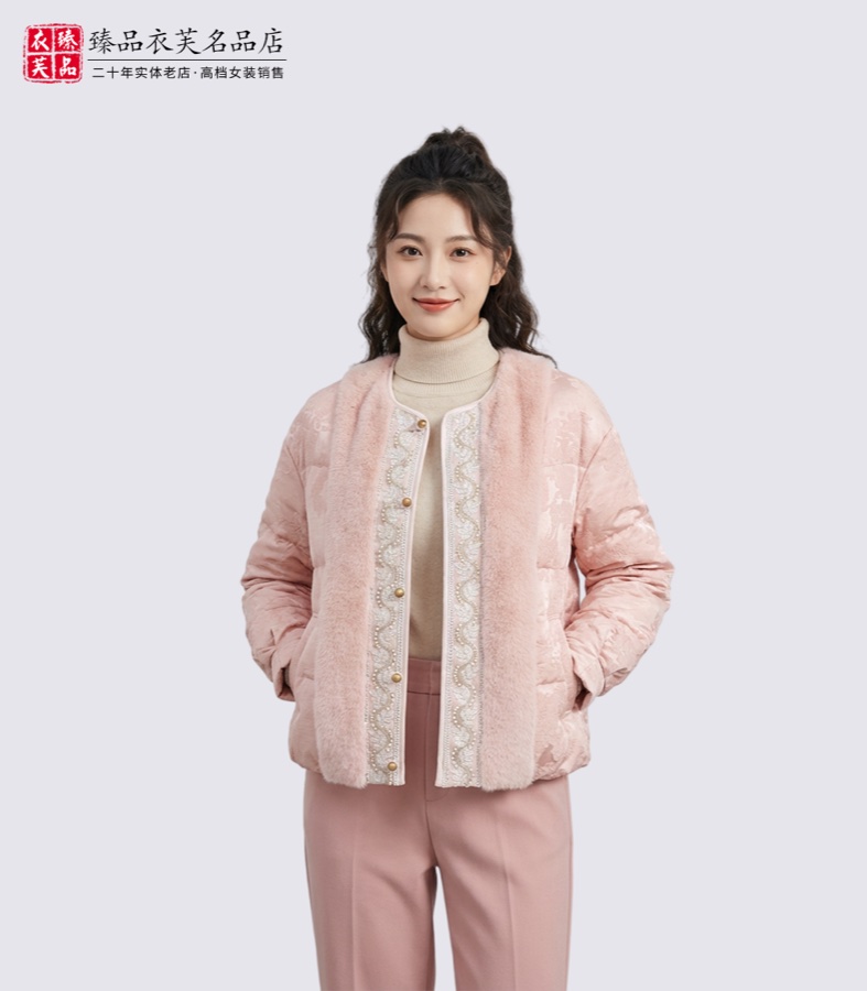 新中式鹅绒服