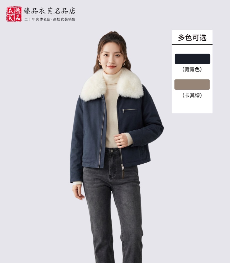水貂领鹅绒服