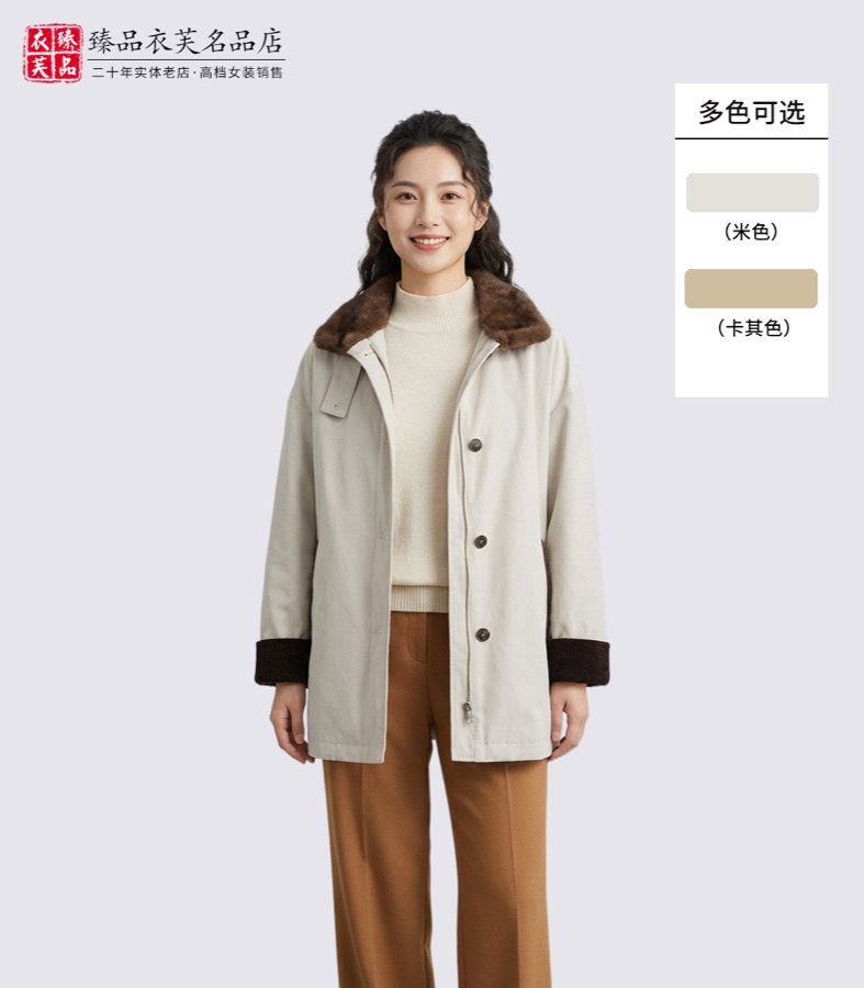 水貂鹅绒服