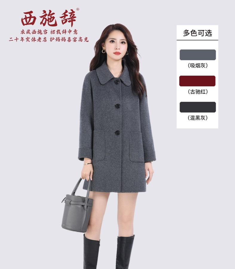 绵羊毛女大衣