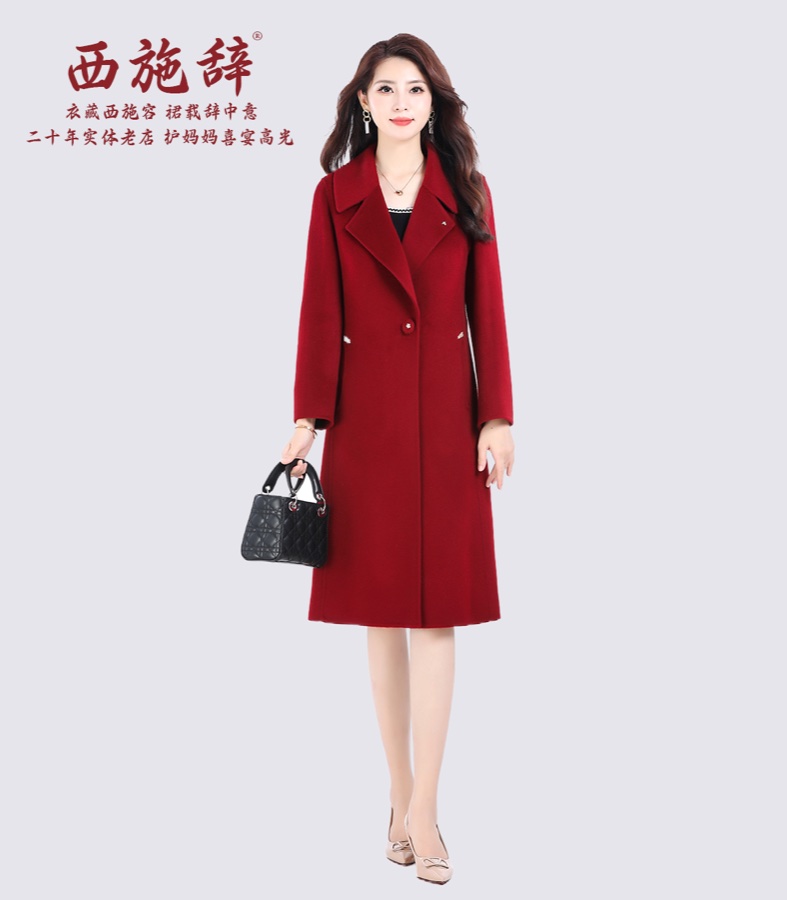 绵羊毛女大衣