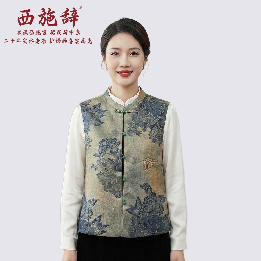 立领盘扣中式马甲