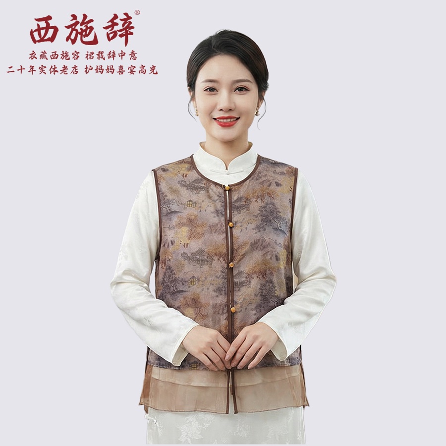 圆领盘扣国风马甲