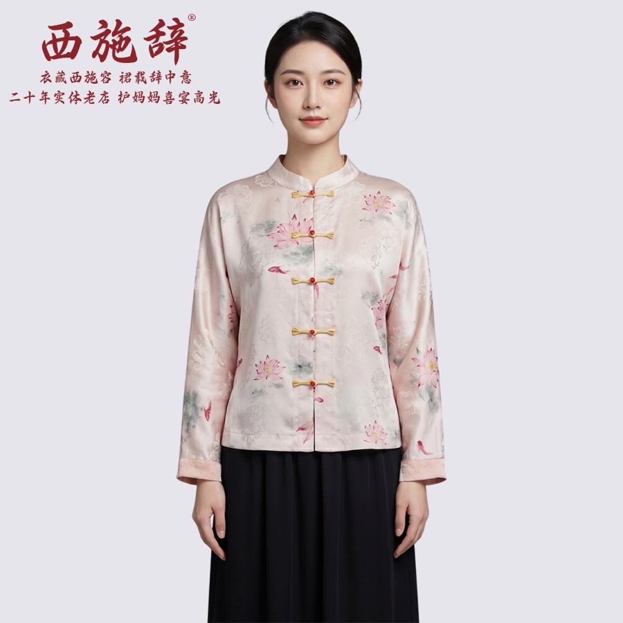 新中式盘扣设计 淡雅花卉提花-印花上衣