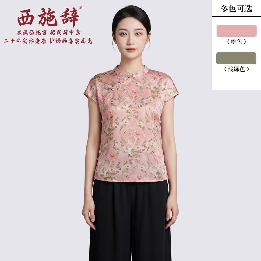 新中式国风印花（山水亭台图案） 经典斜襟设计上衣