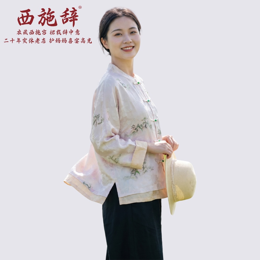 中式盘扣（绿色） 植物刺绣（竹叶图案）上衣 LSY-8606